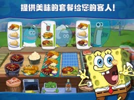 SpongeBob: Krusty Cook-Off